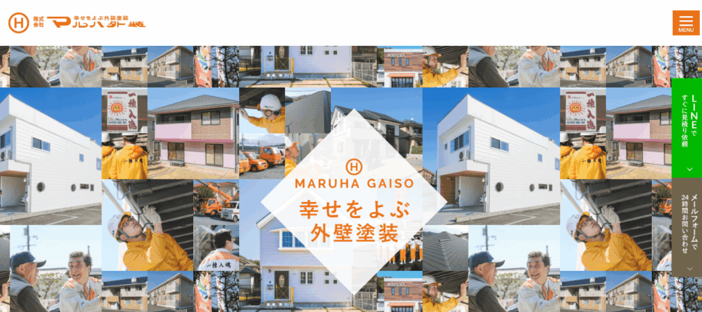 株式会社マルハ外装