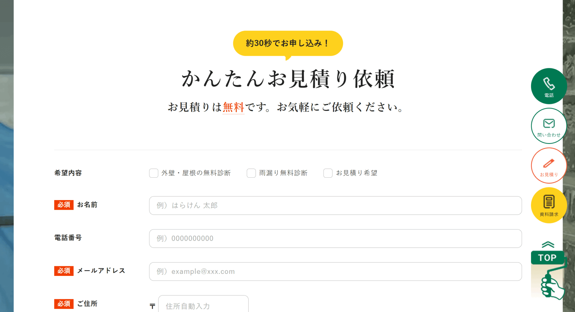 キャンペーン画像